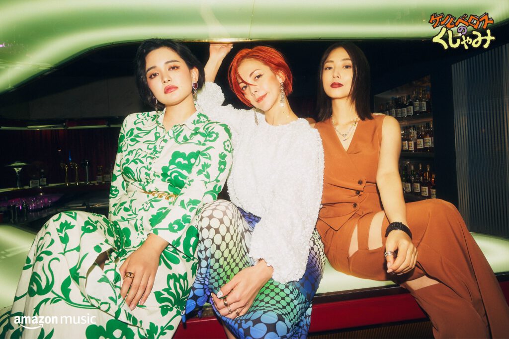 Amazon Music “ケルベロスのくしゃみ” Season 1 — Prime Video