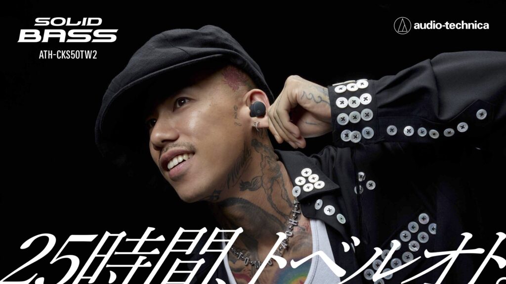 audio-technica — SOLID BASS