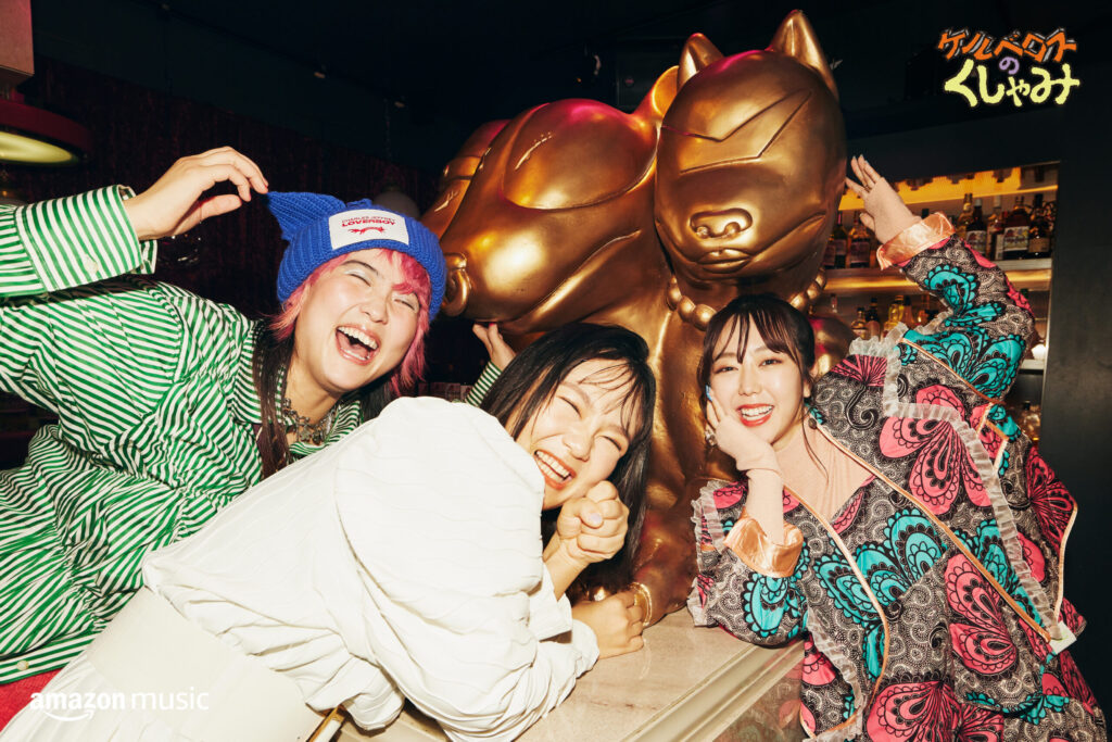 Amazon Music “ケルベロスのくしゃみ” Season 2— Prime Video